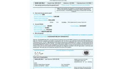 United Kingdom Deutsche Bank AG London Proof of Funds Template