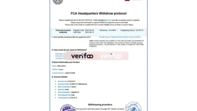 United Kingdom FCA Headquarters Bank Withdrawal Protocol Template in word and pdf format