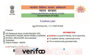 Premium Verification Documents Of India