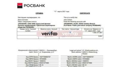 Russia Rosbank account balance Reference letter template Word