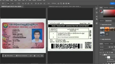 Myanmar Driving License PSD Template V2