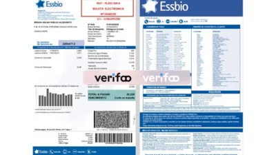 Chile Essbio Water Utility Bill Template in word and pdf format