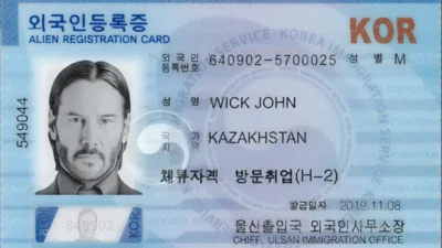 South Korea Residence Permit Card PSD Template