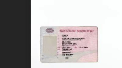 Russia Driver License Template PSD 2021