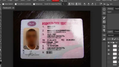 Russia Driver License Template PSD (v2)