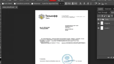 Digital Tinkoff bank statement psd template