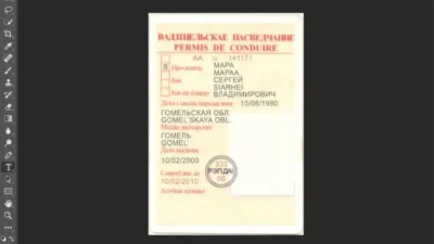 Belarus Driver License Template In PSD Format