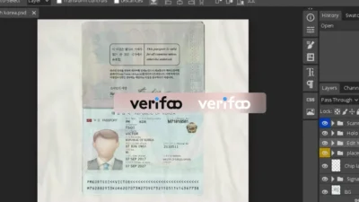 South Korea Passport PSD template