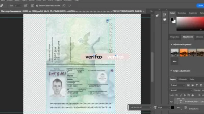 Slovania Passport PSD Template