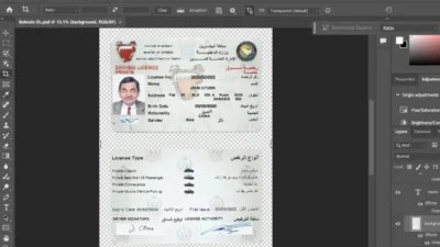 Bahrain Driving license PSD template
