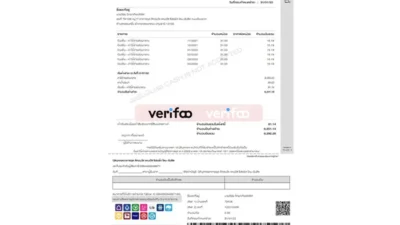 Thailand Rental Invoice Thailand rental bill PDF template