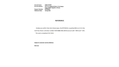 Korea BNK Bank Reference Letter Template