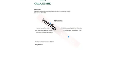 Ukraine Oschadbank account closure reference letter template