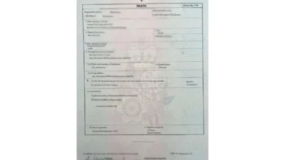 United Kingdom Death Certificate In Word And PDF format