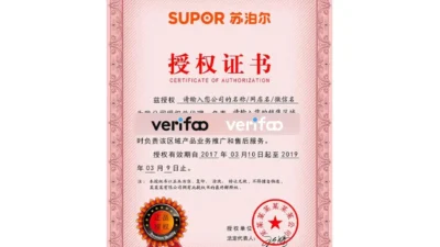 Supor Electric Appliances Authorization Certificate PSD template