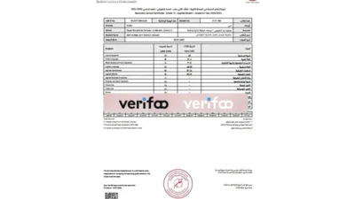 UAE Secondary School Certificate Template