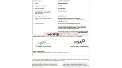 Uk Motor Insurance Template