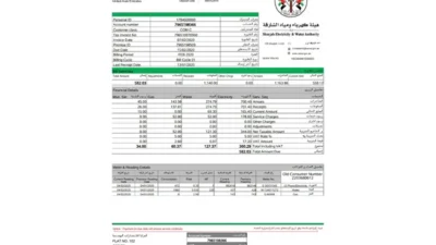 UAE Tax Invoice Template