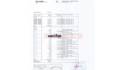 Armenia Utility Bill – Proof of address PSD template