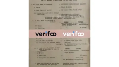 Indian old marriage certificate Template