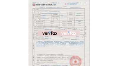 China Traffic Compulsory Insurance policy PSD template