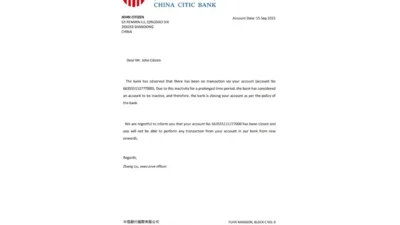 China Citic Bank Reference Letter Template