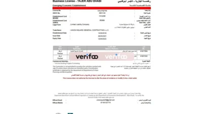 UAE Business Certificate Template in Word And PDF format