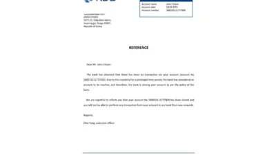 Korea KDB Bank Reference Letter Template Version 2