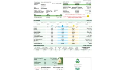 UAE SEWA Utility Bill Template in word And PDF Format