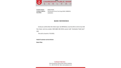 Cambodia Cambodian Public Bank Reference Letter Template