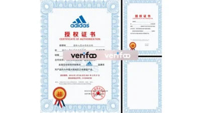 Adidas Authorization Certificate PSD Template