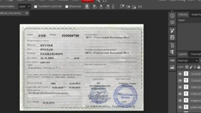Russian medical insurance PSD Template