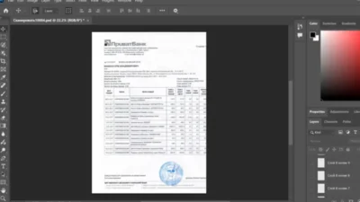 Ukraine Invoice Template in Psd Format (version16)
