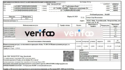 Ukraine TOB Utility Bill Ukrainian property expense bill pdf template