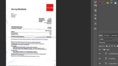 Tele-ring Utility Bill [AUT]