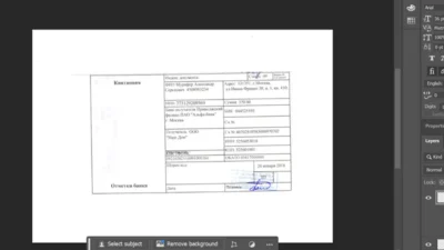 Russia Bill PSD Template V4