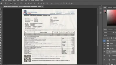 Serbia Utility Bill Psd Template: Serbia Proof Of Address Psd Template