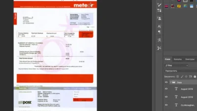 Ireland Meteor Utility Bill psd template