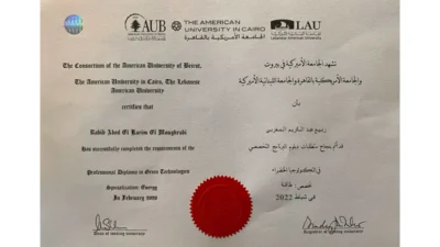 Editable certificate from American University In Cairo in PSD Format