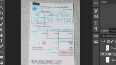 Thailand Utility Bill PSD Template v1