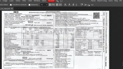 Russian Utility Bill psd Template v3 in psd format