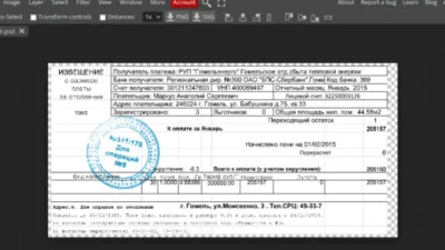Belarus Utility Bill psd template 2022