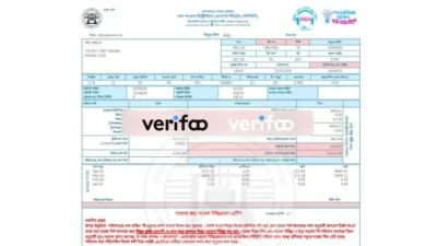 Bangladesh Utility Bill Template in PDF Format