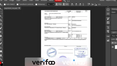 Russia Utilitybill Template PSD
