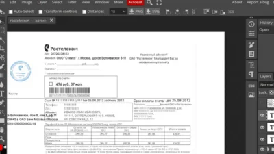 Rostelecom Utility bill PSD Template (v2)
