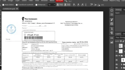 Rostelecom Utility bill PSD Template