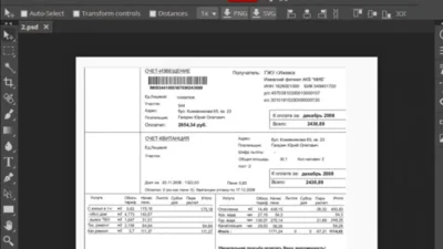 russian Utility Bill psd Template v1 in psd format
