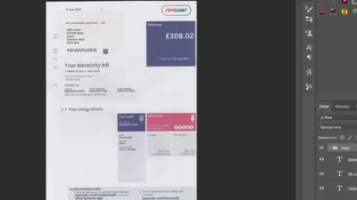 UK N-power Utility Bill psd template