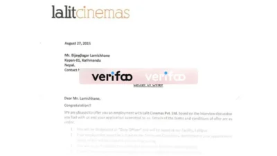 lalit cinemas job offer letter